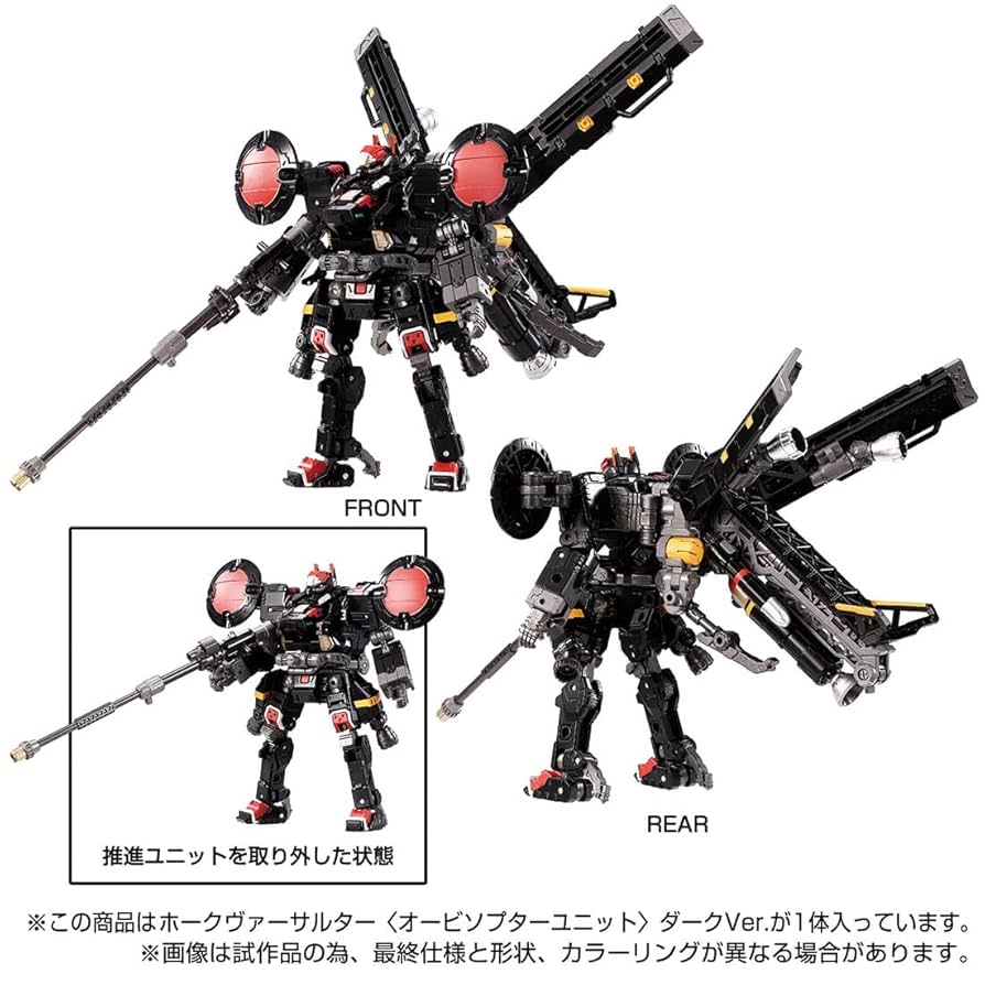 Amazon.co.jp: 【予約期間は終了しました】タカラトミー(TAKARA